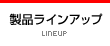 ���ʥ饤�󥢥å�