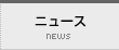 ˥塼